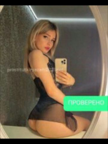 Проститутка Жасмин, 23 года, г. Ясногорск